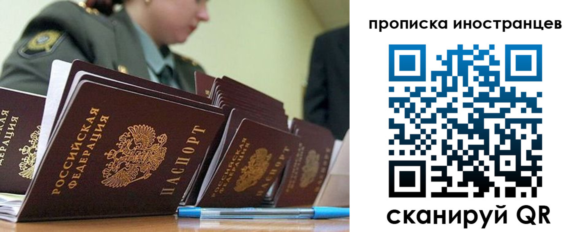 пропишу в квартире в Алексеевке